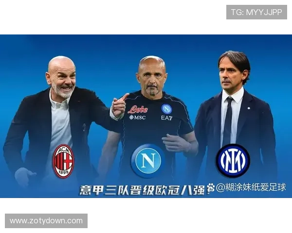 意甲一共几个球队:完整的意甲球队数目和排名 意甲一共几个球队:完整的意甲球队数目和排名